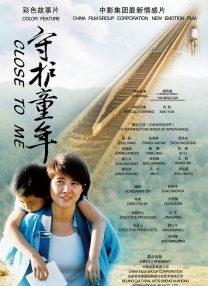 中文字幕在线观看免费